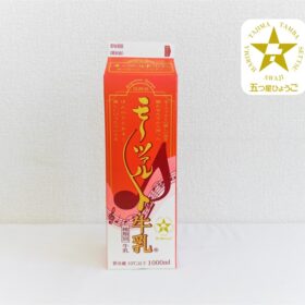モーツァルト牛乳 | 淡路島牛乳株式会社
